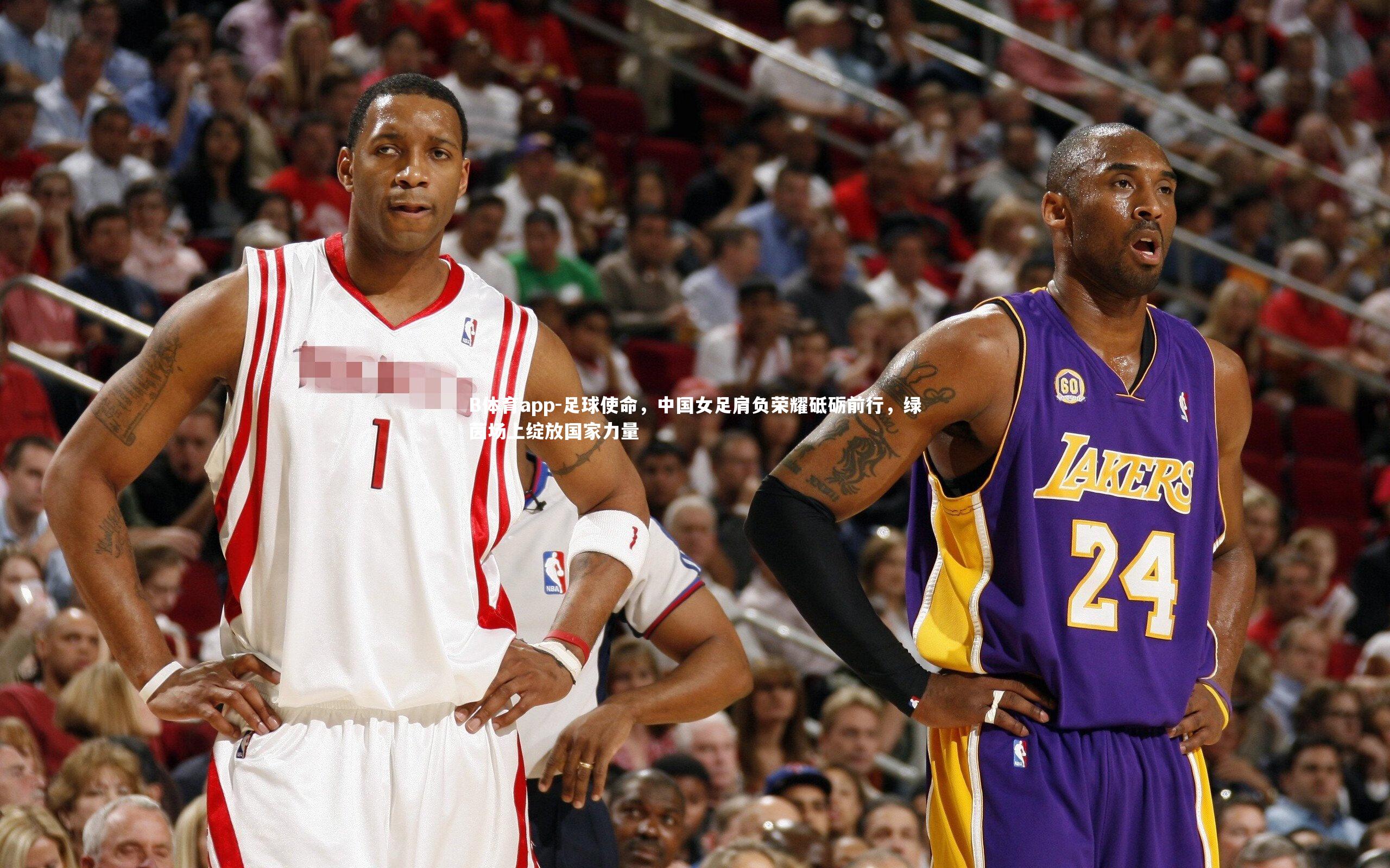 足球使命，中国女足肩负荣耀砥砺前行，绿茵场上绽放国家力量